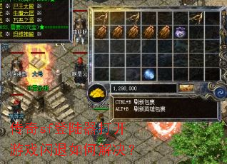 ����sf��½������Ϸ������ν����