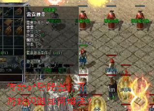 ����sf��½������Ϸ������ν����