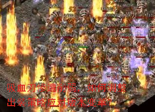 吸血刀惨遭削弱,如何调整出装策略应对版本变革? 吸血刀惨遭削弱,如何调整出装策略应对版本变革?