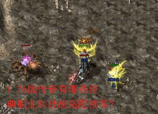 1.76�洫������Щ����ְҵ�ͼ��ܴ����Ƽ���