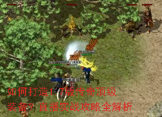 ��δ���1.7�洫�涥��װ����ֱ��ʵս����ȫ����