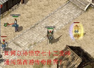 ������������ʮ������ͨ�������δ������磿