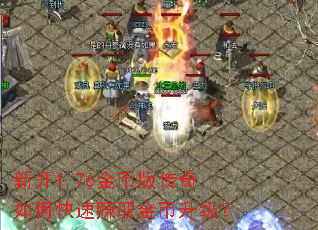 �¿�1.76��Ұ洫����ο���׬ȡ���������