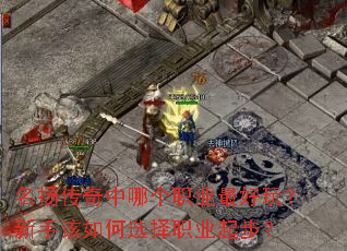 ���ﴫ�����ĸ�ְҵ����棿���ָ����ѡ��ְҵ�𲽣�