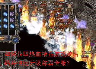 ��λ�ȡ��Ѫ��Ʒ��Ϸ�����벢���������ư�ȫ����