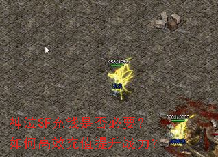 ����SF��Ǯ�Ƿ��Ҫ����θ�Ч��ֵ����ս����