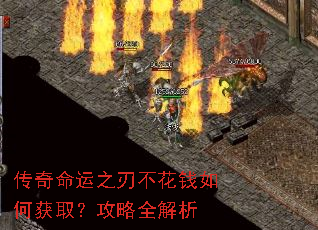 ��������֮�в���Ǯ��λ�ȡ������ȫ����