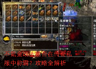 ��봽�սʿ�ܷ��ڴ���˽���гưԣ�����ȫ����