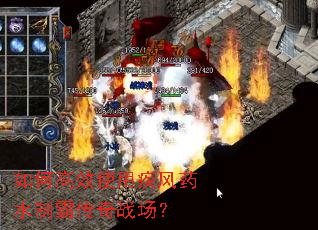 ��θ�Чʹ�ü���ҩˮ�ưԴ���ս����