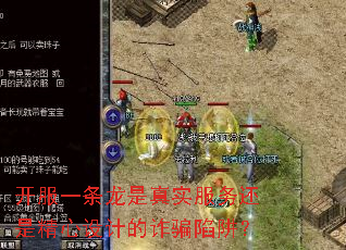 ����һ��������ʵ�����Ǿ�����Ƶ�թƭ���壿