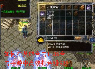 �����Ӣ�ۺϻ�1.85�ϻ������и�Ч���׬Ǯ��