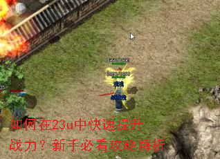 �����23u�п�������ս�������ֱؿ����Խ���