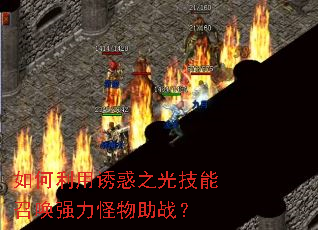 ��������ջ�֮�⼼���ٻ�ǿ��������ս��