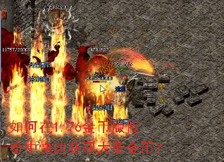 �����1.76��Ұ洫���п��ٻ�ȡ������ң�