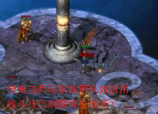 ���淨ʦ�����θ�Ч����ս�������ưԸ�Уս����