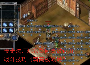 ���淨ʦ�����θ�Ч����ս�������ưԸ�Уս����