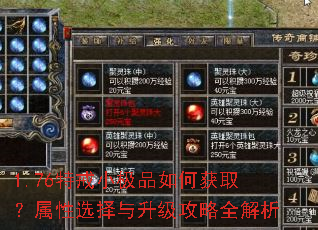 1.76�ؽ�С��Ʒ��λ�ȡ������ѡ������������ȫ����