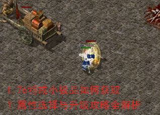 1.76�ؽ�С��Ʒ��λ�ȡ������ѡ������������ȫ����