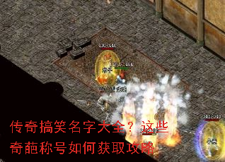 �����Ц���ִ�ȫ����Щ����ƺ���λ�ȡ����