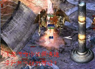 飞龙传奇中如何快速提升角色战力等级? 飞龙传奇中如何快速提升角色战力等级?