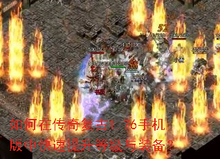 ����ڴ��渴��1.76�ֻ����п��������ȼ���װ����