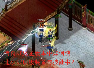 ����sf�����汾����ο��ٻ�ȡ����װ���뼼���飿
