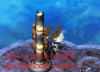 ����sf�����汾����ο��ٻ�ȡ����װ���뼼���飿