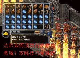 法师如何成功召唤赤月恶魔?攻略技巧全解析 法师如何成功召唤赤月恶魔?攻略技巧全解析