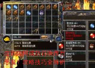 法师如何成功召唤赤月恶魔?攻略技巧全解析 法师如何成功召唤赤月恶魔?攻略技巧全解析