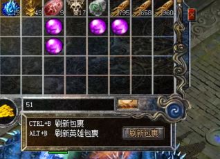 1.76传奇玩家的技术要在哪些地方体现