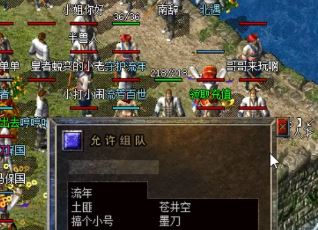 轻变传奇玩家应该为石阁试炼副本准备什么