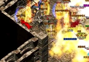 1.76复古精品法战组合更适合大面积清怪