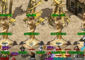 英雄合击传奇刷牛魔王必须掌握方法