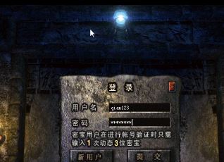 降魔的精准度有用吗