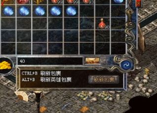 传奇SF在早期做了一些让人哭笑不得的事情