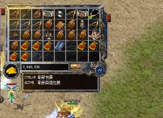 传奇怎样设定游戏活动提醒？