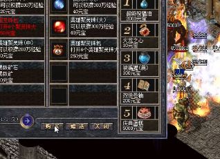 变态版本传奇道士如何保持高输出