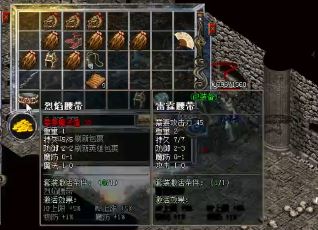 全新的传奇私服开区已经启动，第一片区域等待您去探险！