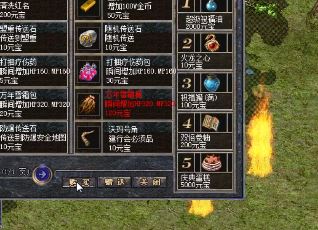 传奇玩家去打胜者为王要重视积分