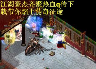 江湖豪杰齐聚热血q传下载带你踏上传奇征途
