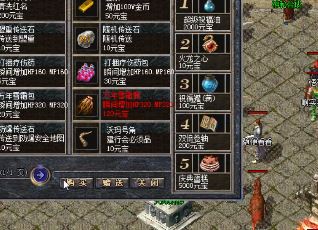 1.85传奇Pk时是什么制约了你的胜率