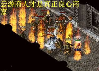 云游商人才是真正良心商家
